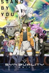 ดูอนิเมะ Synduality Noir ซับไทย