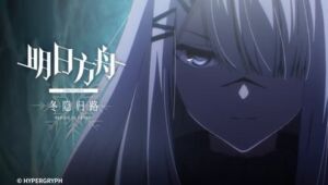 Arknights Perish in Frost (Season 2) สงครามหุบเขาน้ำเเข็ง ตอนที่ 2 ซับไทย