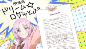 Hoshikuzu Telepath โทรจิตละอองดาว ตอนที่ 5 ซับไทย