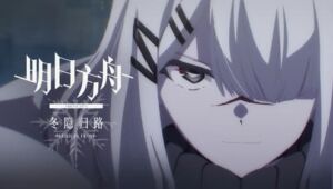 Arknights Perish in Frost (Season 2) สงครามหุบเขาน้ำเเข็ง ตอนที่ 8 ซับไทย จบแล้ว
