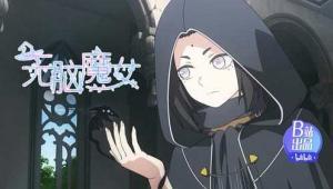 Wu Nao Monu 2nd Season ปิ๊งรักแม่มดจอมป่วน (ภาค2) ตอนที่ 5 ซับไทย