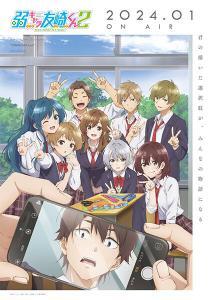 ดูอนิเมะ Jaku-Chara Tomozaki-kun 2nd Stage เกมพลิกโฉมนายกระจอก (ภาค2) ซับไทย