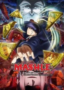 ดูอนิเมะ Mashle Magic and Muscles Season 2 ศึกโลกเวทมนตร์คนพลังกล้าม (ภาค2) ซับไทย พากย์ไทย