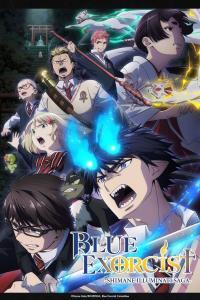 ดูอนิเมะ Blue Exorcist Shimane Illuminati Saga เอ็กซอร์ซิสต์พันธุ์ปีศาจ ภาคอิลลูมินาตีแห่งชิมาเนะ ซับไทย และ พากย์ไทย