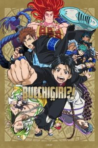 ดูอนิเมะ Bucchigiri?! นักเลงดินแดนอาหรับ ซับไทย