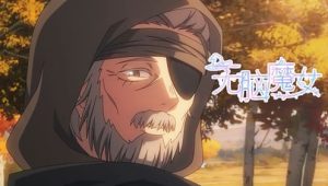 Wu Nao Monu 2nd Season ปิ๊งรักแม่มดจอมป่วน (ภาค2) ตอนที่ 7 ซับไทย