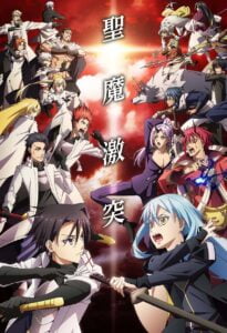 ดูอนิเมะ Tensei shitara Slime Datta Ken 4rd Season เกิดใหม่ทั้งทีก็เป็นสไลม์ไปซะแล้ว (ภาค4) ซับไทย