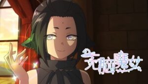 Wu Nao Monu 2nd Season ปิ๊งรักแม่มดจอมป่วน (ภาค2) ตอนที่ 13 ซับไทย