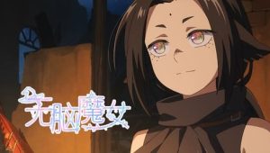Wu Nao Monu 2nd Season ปิ๊งรักแม่มดจอมป่วน (ภาค2) ตอนที่ 11 ซับไทย