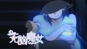 Wu Nao Monu 2nd Season ปิ๊งรักแม่มดจอมป่วน (ภาค2) ตอนที่ 14 ซับไทย