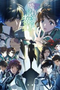 ดูอนิเมะ Mahouka Koukou no Rettousei 3rd Season พี่น้องปริศนาโรงเรียนมหาเวท (ภาค3) ซับไทย