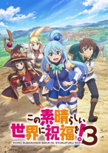ดูอนิเมะ Kono Subarashii Sekai ni Shukufuku wo! 3 ขอให้โชคดีมีชัยในโลกแฟนตาซี! (ภาค3) ซับไทย + OVA