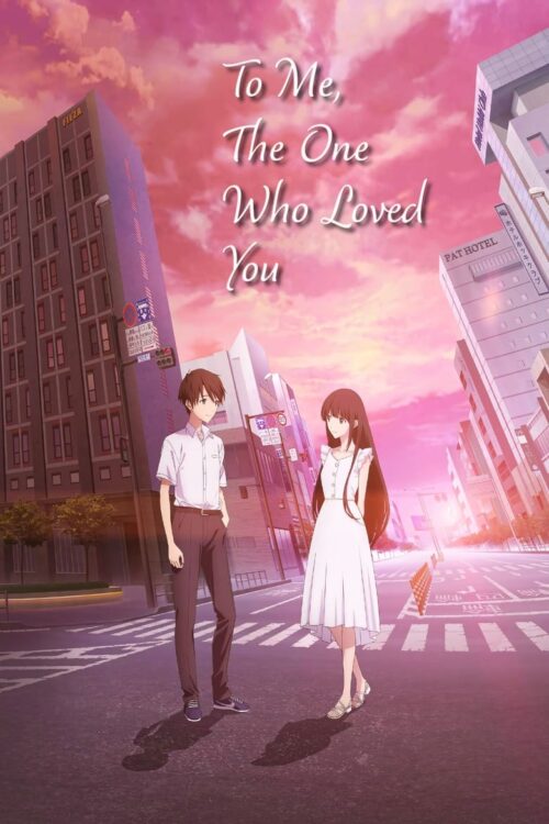 ดูอนิเมะ Kimi wo Aishita Hitori no Boku e ถึงผมคนหนึ่งที่รักเธอ พาร์ท2 เดอะมูฟวี่