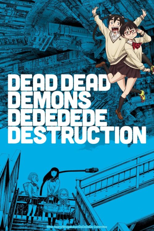 ดูอนิเมะ Dead Dead Demons Dededede Destruction ซับไทย