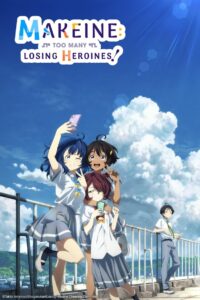 ดูอนิเมะ Make Heroine ga Oosugiru! รักครั้งนี้มีคนนกเยอะไปมั้ย! ซับไทย