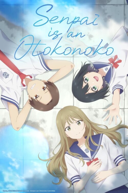 ดูอนิเมะ Senpai wa Otokonoko รุ่นพี่สุดสวยคนนี้เป็นผู้ชาย