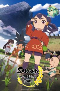 ดูอนิเมะ Tensui no Sakuna-hime ซับไทย