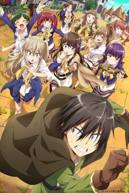 ดูอนิเมะ Hitoribocchi no Isekai Kouryaku นายโดดเดี่ยวพิชิตต่างโลก ซับไทย
