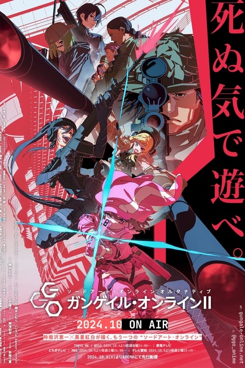ดูอนิเมะ Sword Art Online Alternative Gun Gale Online II (ภาค2) ซับไทย