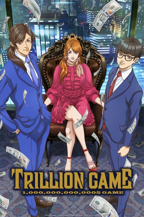 ดูอนิเมะ TRILLION GAME ซับไทย