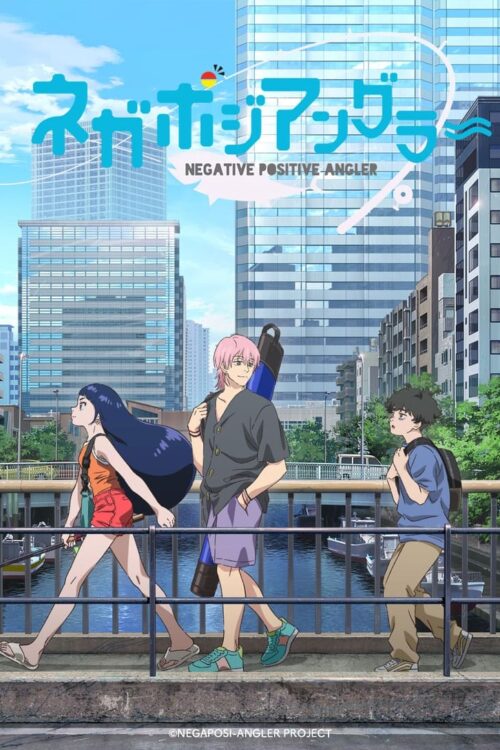 ดูอนิเมะ NegaPosi Angler ซับไทย