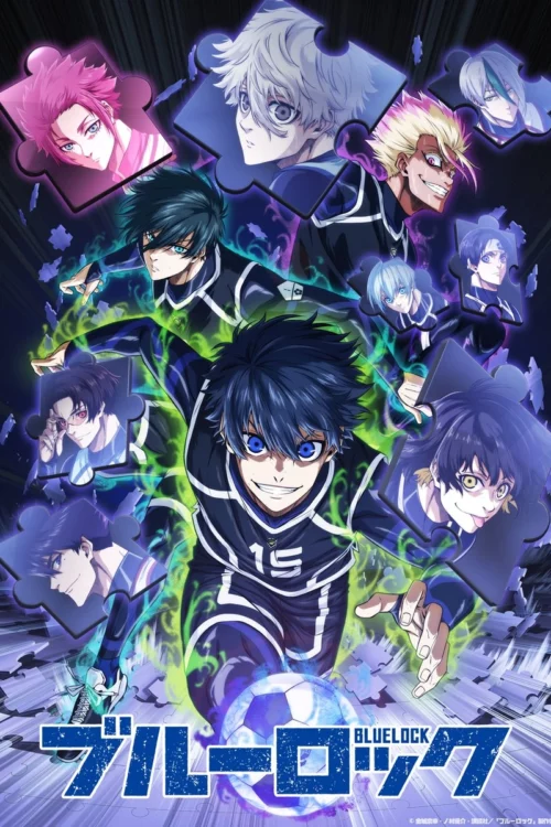 ดูอนิเมะ Blue Lock Season 2 ขังดวลแข้ง (ภาค2) ซับไทย และ พากย์ไทย