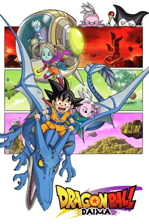 ดูอนิเมะ Dragon Ball Daima ดราก้อนบอล ไดมะ ซับไทย