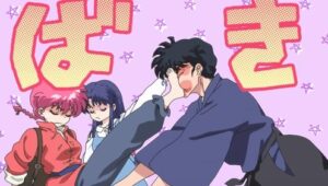 Ranma ½ รันม่า 1/2 ไอ้หนุ่มกังฟู (2024) ตอนที่ 3 พากย์ไทย