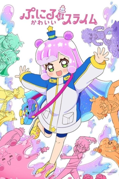 ดูอนิเมะ Puniru wa Kawaii Slime พุนิรุ สไลม์น้อยน่ารัก ซับไทย