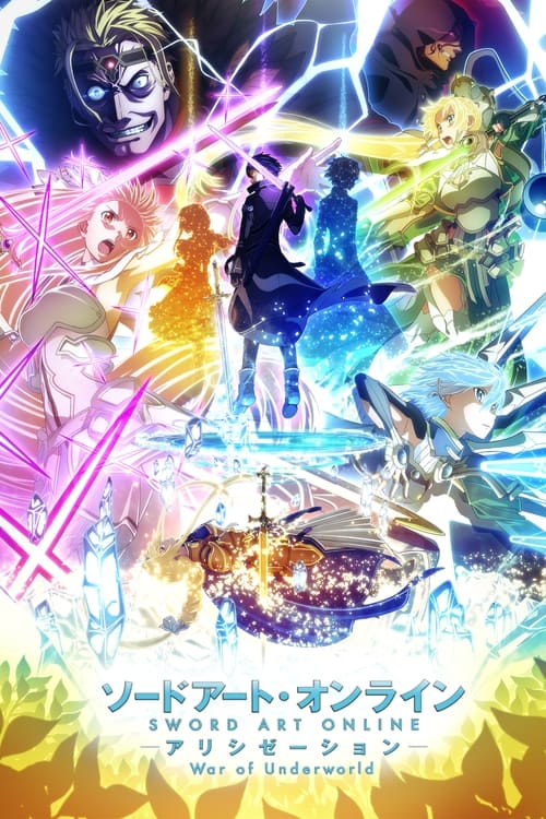 ดูอนิเมะ Sword Art Online Alicization – War of Underworld ซับไทย