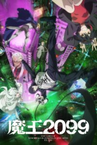 ดูอนิเมะ Maou 2099 จอมมาร 2099 ซับไทย