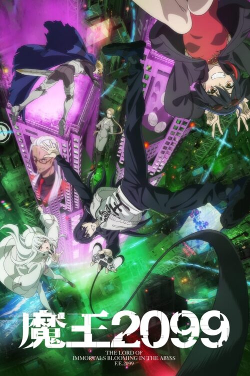 ดูอนิเมะ Maou 2099 จอมมาร 2099 ซับไทย