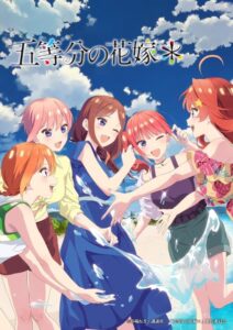 The Quintessential Quintuplets Specials 2 – เจ้าสาวผมเป็นแฝดห้า บทฮันนีมูน ซับไทย