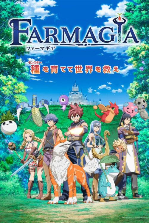 ดูอนิเมะ Farmagia ฟาร์มาเกีย ซับไทย และ พากย์ไทย