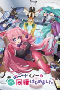 ดูอนิเมะ NEET Kunoichi to Nazeka Dousei Hajimemashita ผมต้องอยู่กับนินจานีทโอตาคุ! ซับไทย