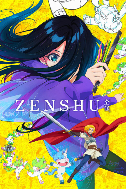 ดูอนิเมะ ZENSHU เซนชู ซับไทย