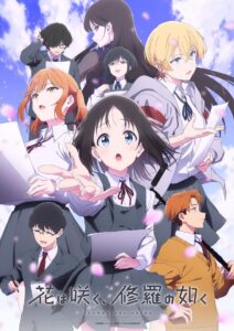 ดูอนิเมะ Hana wa Saku, Shura no Gotoku บานสะพรั่งดั่งอสุรา ซับไทย