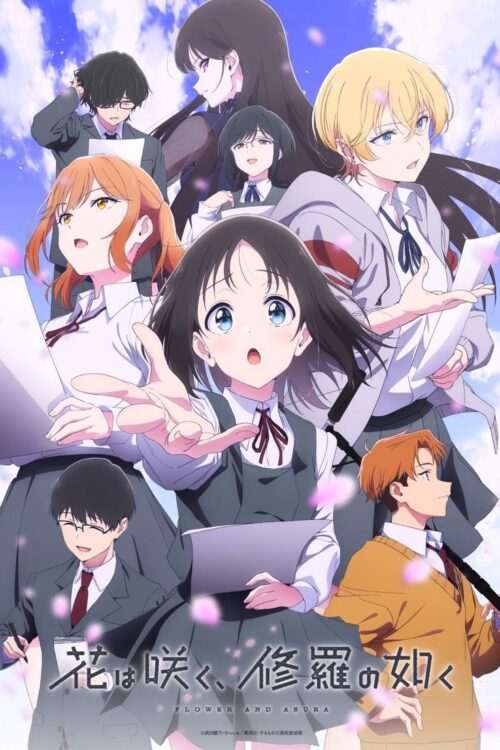 ดูอนิเมะ Hana wa Saku, Shura no Gotoku บานสะพรั่งดั่งอสุรา ซับไทย