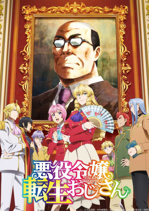 ดูอนิเมะ Akuyaku Reijou Tensei Oji-san เมื่อตาลุงเกิดใหม่เป็นนางร้ายที่ต่างโลก ซับไทย