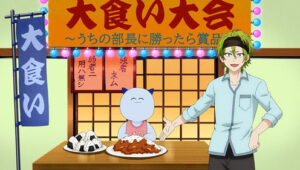 Youkai Gakkou no Sensei Hajimemashita! คุณครูโรงเรียนปีศาจ รายงานตัวแล้วครับ ตอนที่ 20 ซับไทย