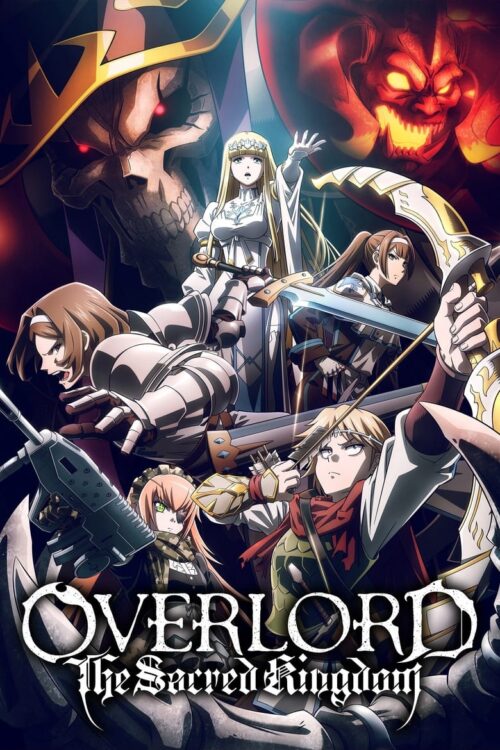 ดูอนิเมะ OVERLORD: The Sacred Kingdom ซับไทย