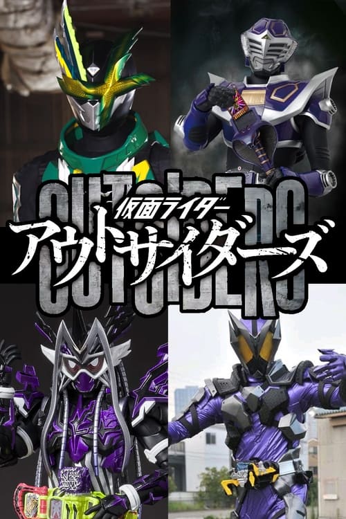ดูอนิเมะ Kamen Rider Outsiders ซับไทย และ พากย์ไทย