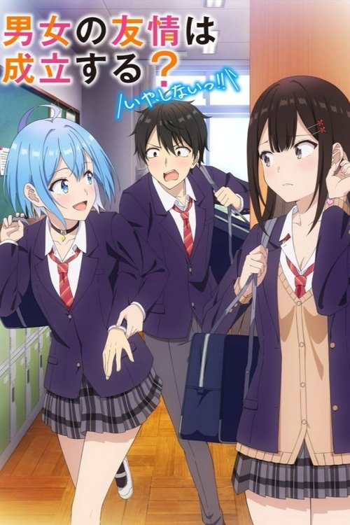 ดูอนิเมะ Danjo no Yuujou wa Seiritsu suru? (Iya, Shinai!!) เธอกับฉันเพื่อนกันใช่มั้ย (ไม่ใช่!!) ซับไทย