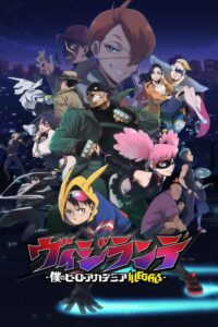 ดูอนิเมะ Vigilante Boku no Hero Academia Illegals มายฮีโร่อคาเดเมีย วิจิลันเต ซับไทย