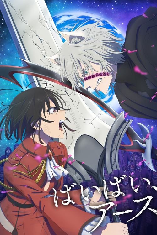 ดูอนิเมะ Bye Bye Earth Season 2 ซับไทย