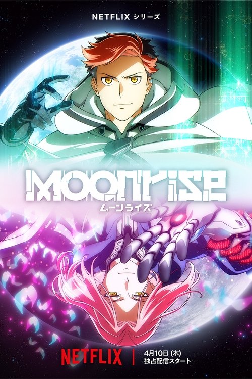 ดูอนิเมะ Moonrise กบฏจันทรา ซับไทย และ พากย์ไทย
