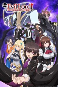 ดูอนิเมะ Ore wa Seikan Kokka no Akutoku Ryoushu! ข้าคือขุนนางชั่วแห่งอาณาจักรดวงดาว ซับไทย