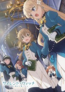 ดูอนิเมะ Silent Witch Chinmoku no Majo no Kakushigoto ไซเลนต์วิตช์ ความลับของแม่มดแห่งความเงียบ ซับไทย