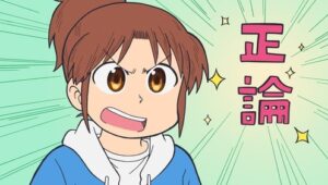 City The Animation ตอนที่ 1 ซับไทย