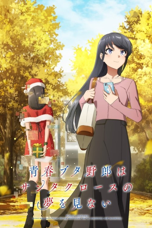 ดูอนิเมะ Seishun Buta Yarou wa Santa Claus no Yume wo Minai เรื่องฝันปั่นป่วยของผมกับซานต้าคลอส ซับไทย